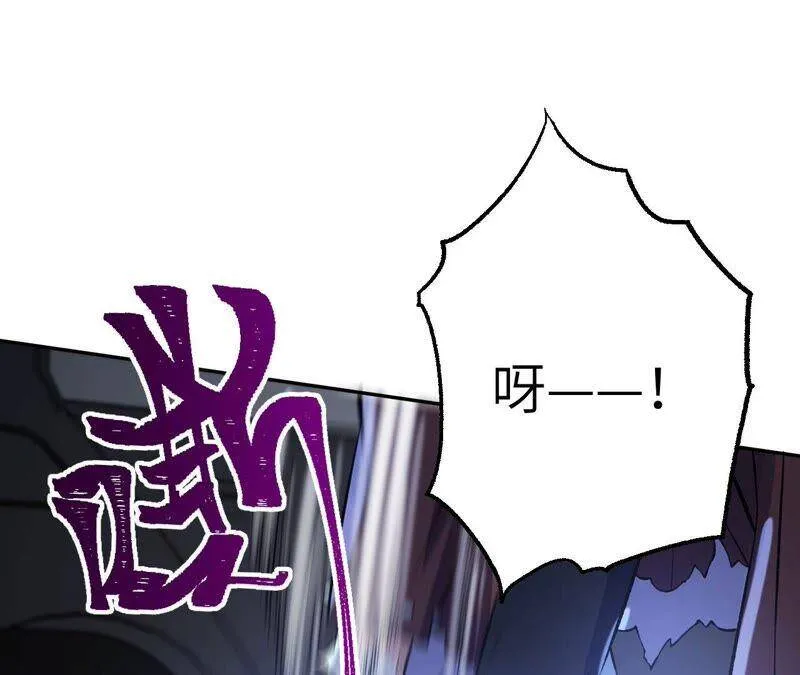 第十话：异化怪物 第30页