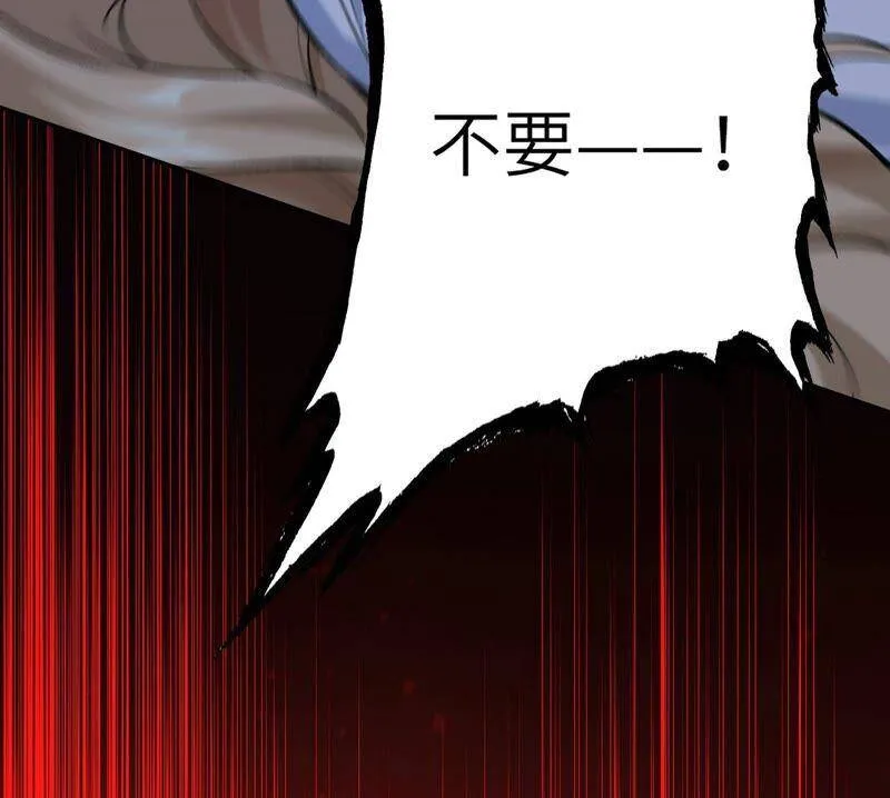 第十话：异化怪物 第36页