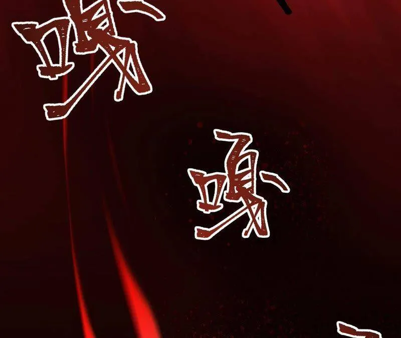 第十话：异化怪物 第62页