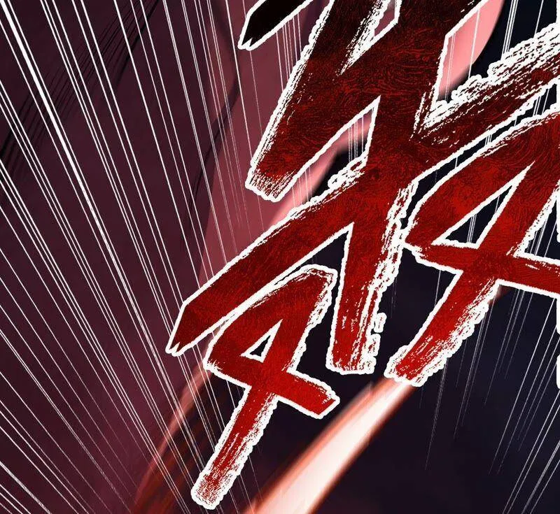 第十话：异化怪物 第72页