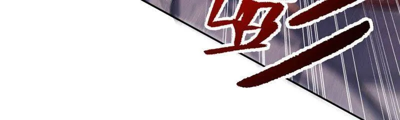 第十话：异化怪物 第75页