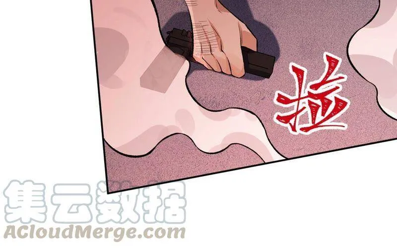 第十话：异化怪物 第81页