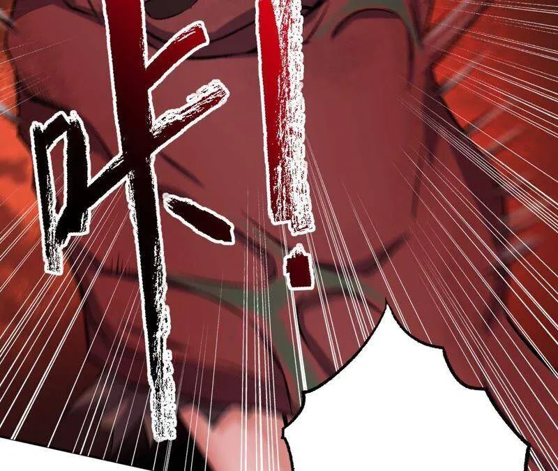 第十话：异化怪物 第110页