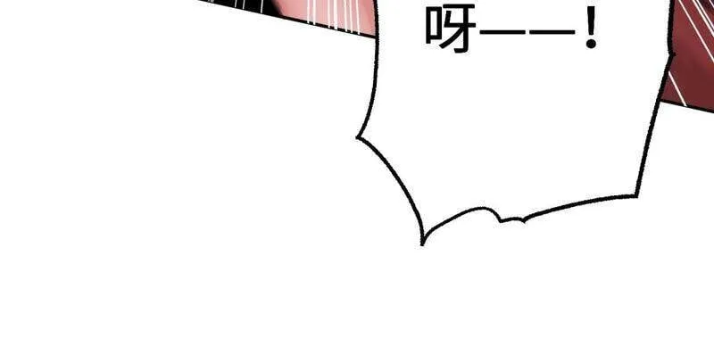 第十话：异化怪物 第111页