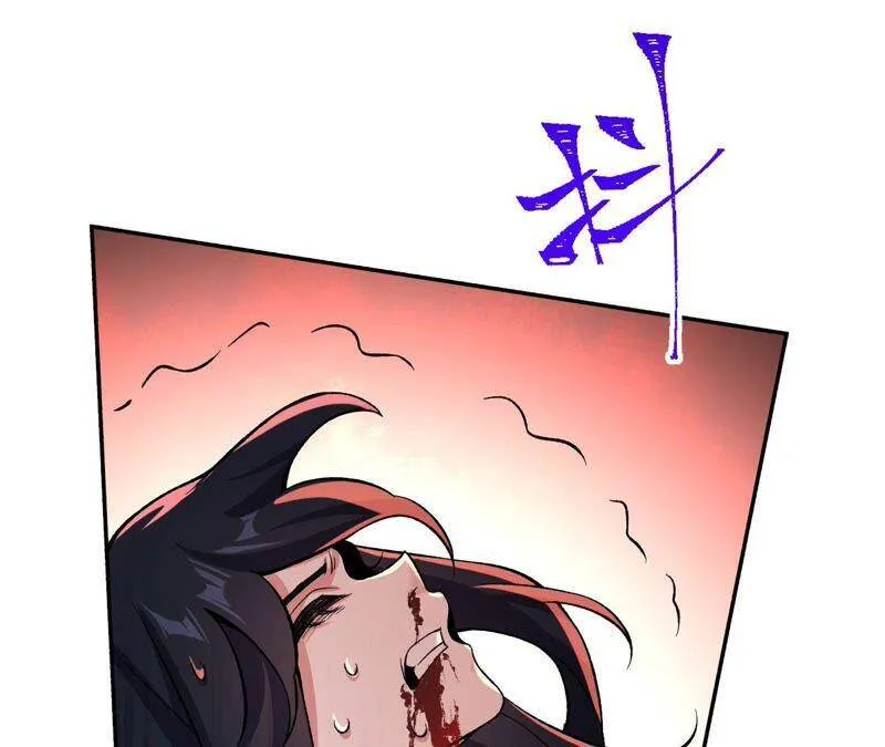 第十话：异化怪物 第112页