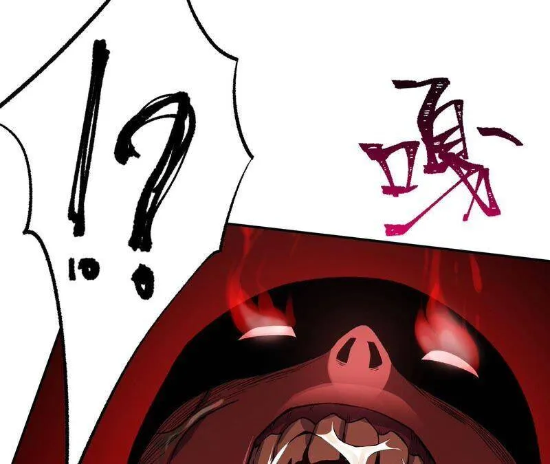 第十话：异化怪物 第119页