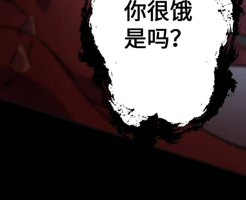 第十话：异化怪物 第127页
