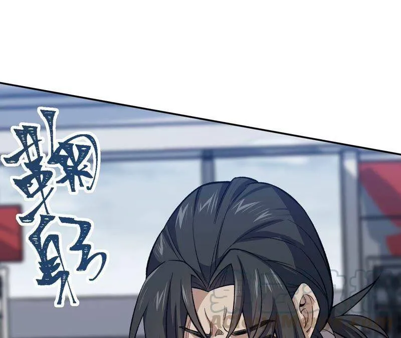 第九话：趁火打劫 第25页
