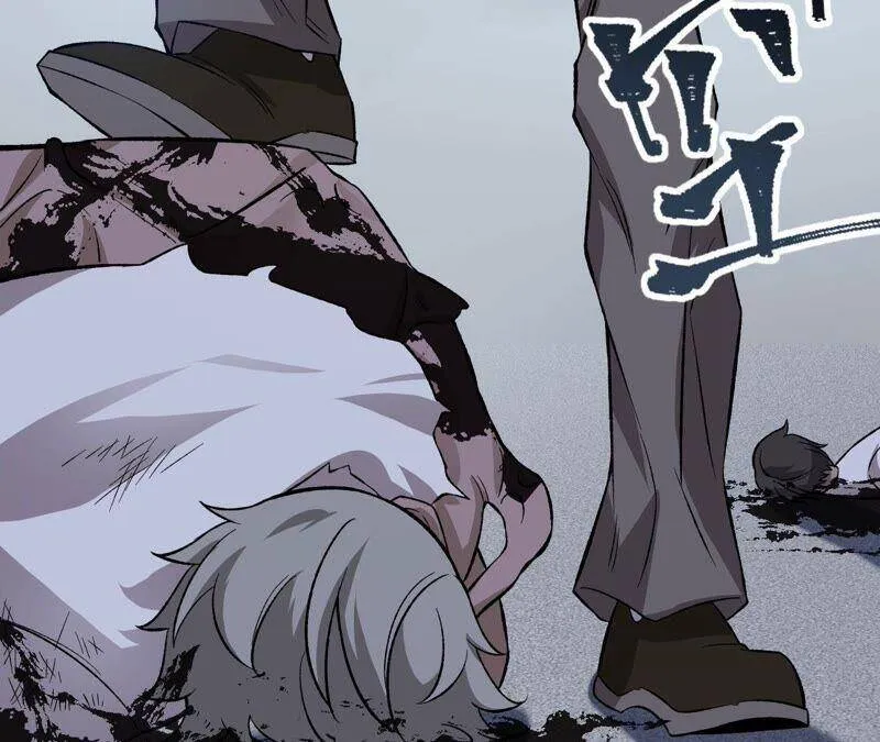 第九话：趁火打劫 第39页