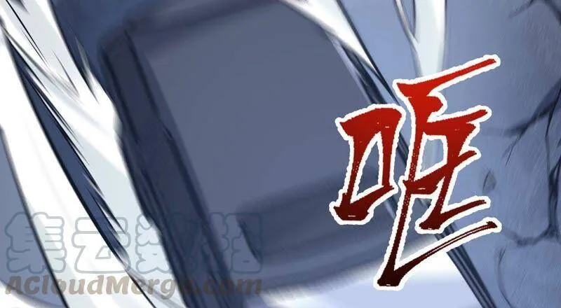 第九话：趁火打劫 第65页