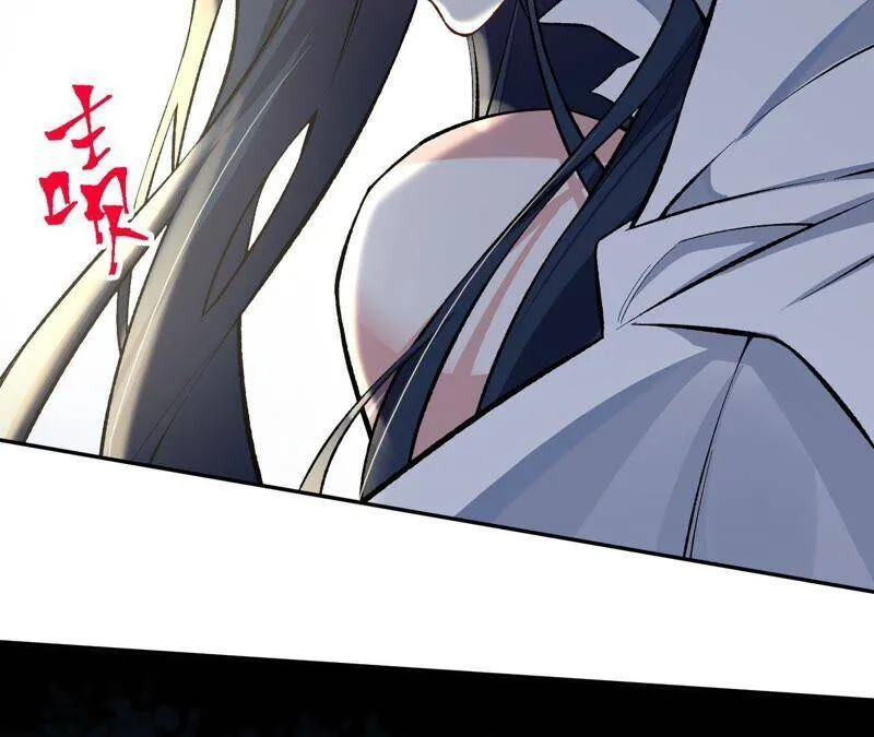 第九话：趁火打劫 第92页