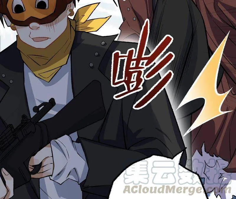 第九话：趁火打劫 第105页