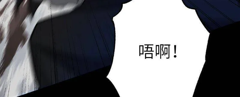 第九话：趁火打劫 第122页