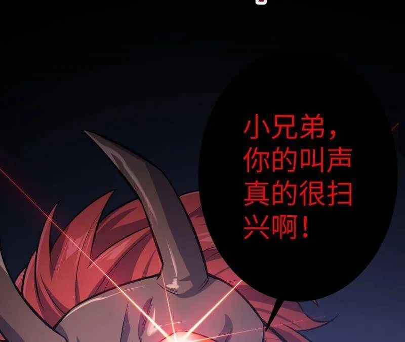 第九话：趁火打劫 第128页