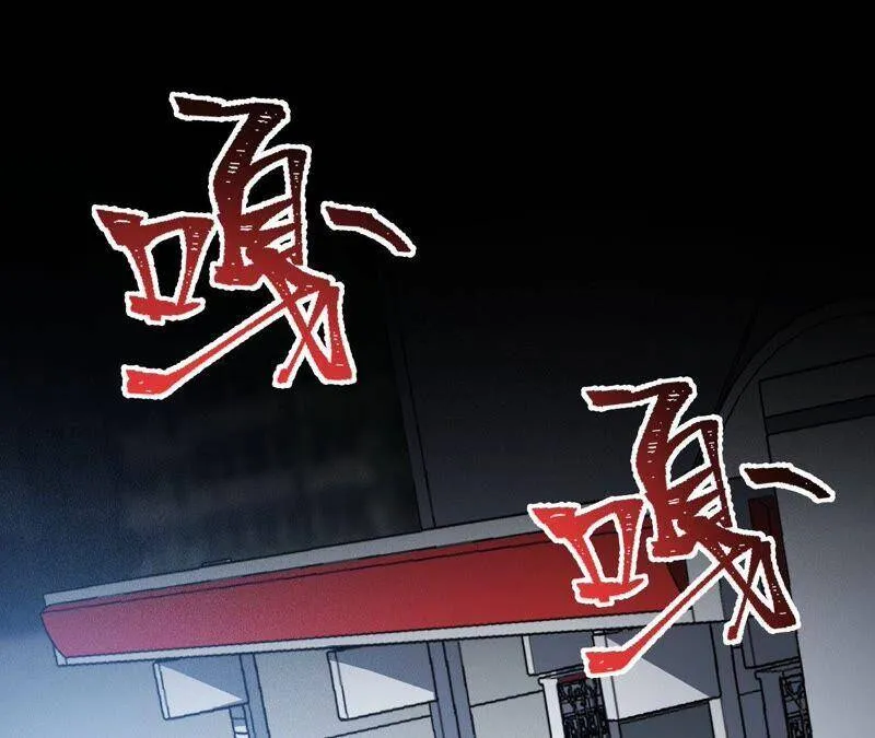 第八话：撤离点？ 第7页