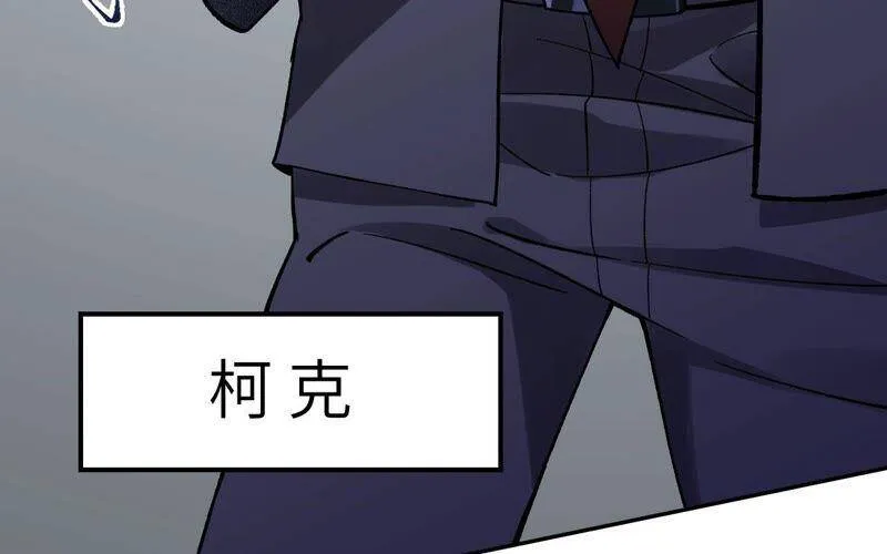 第八话：撤离点？ 第11页