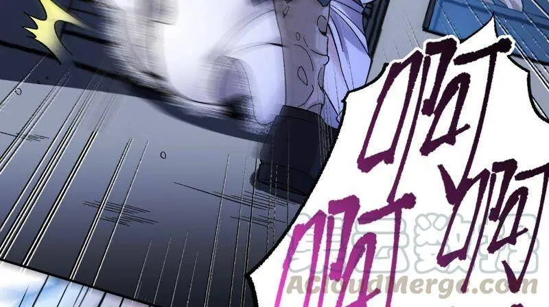 第八话：撤离点？ 第25页