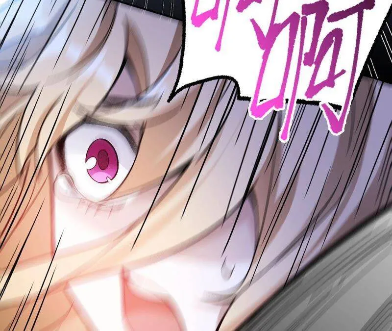 第八话：撤离点？ 第26页