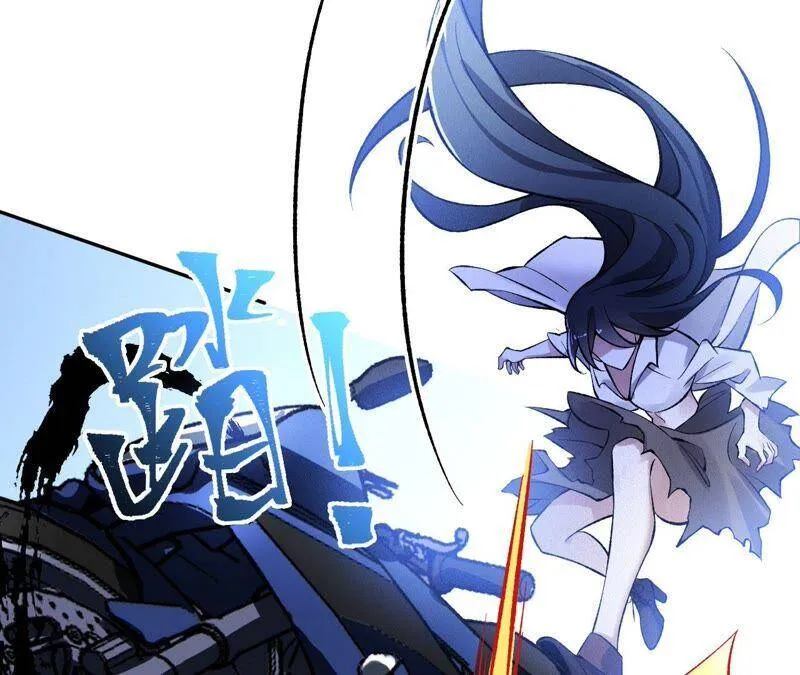 第八话：撤离点？ 第31页