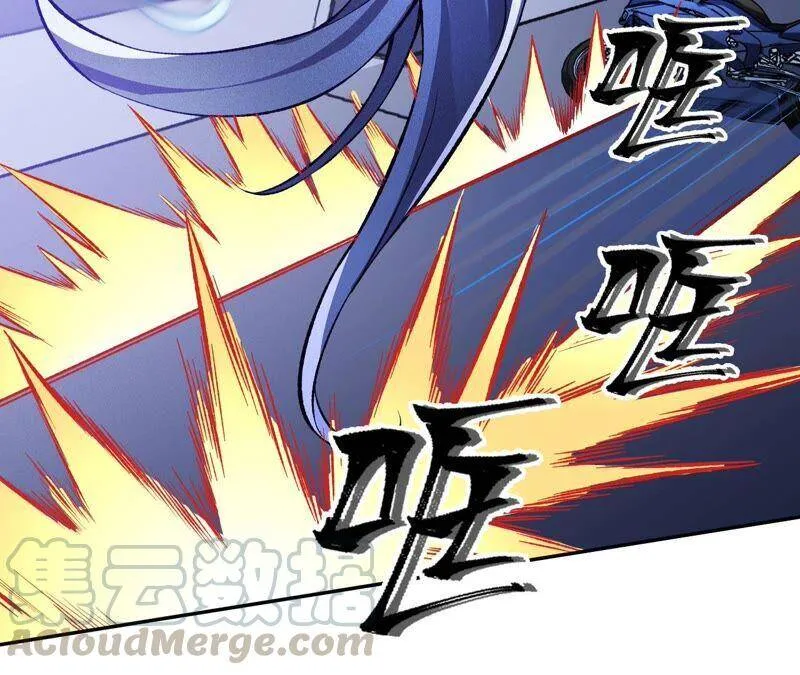 第八话：撤离点？ 第37页