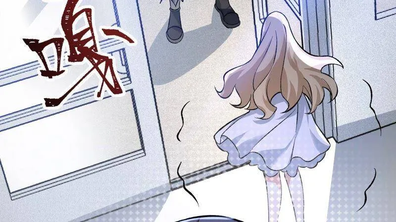 第八话：撤离点？ 第51页