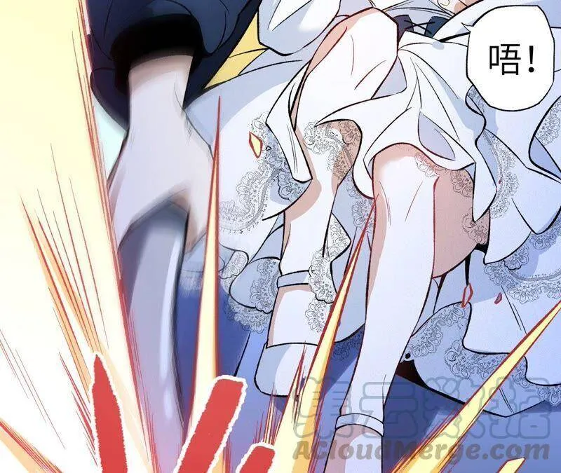 第八话：撤离点？ 第61页