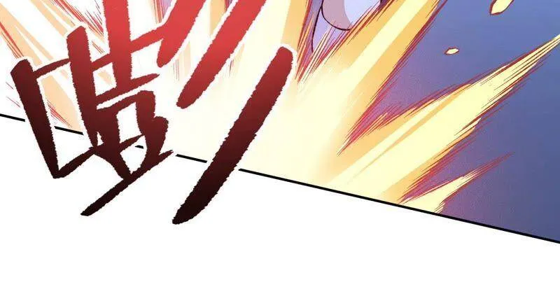 第八话：撤离点？ 第62页