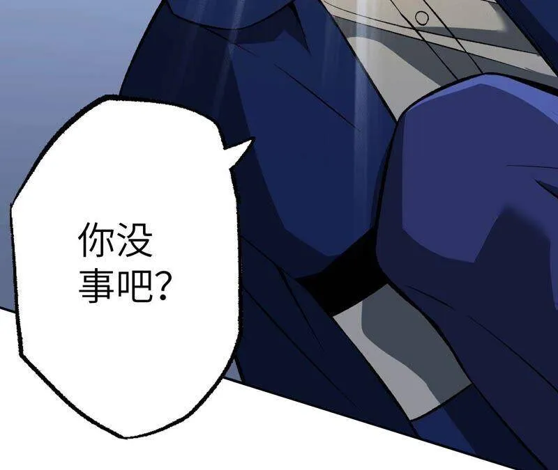 第八话：撤离点？ 第66页