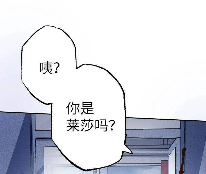 第八话：撤离点？ 第71页