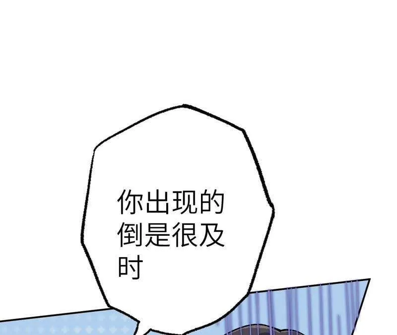 第八话：撤离点？ 第104页