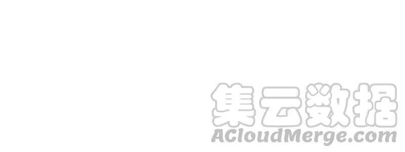 第八话：撤离点？ 第125页