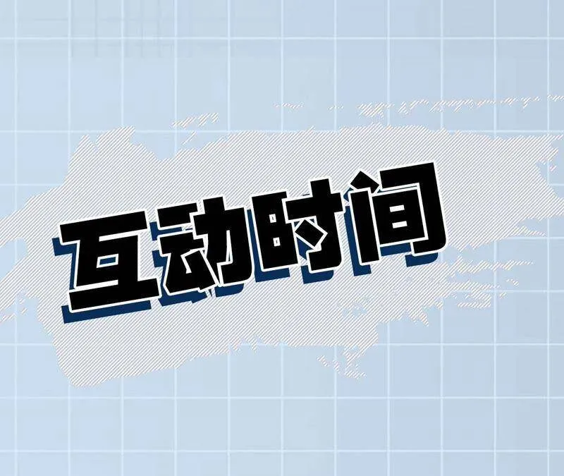 第八话：撤离点？ 第136页