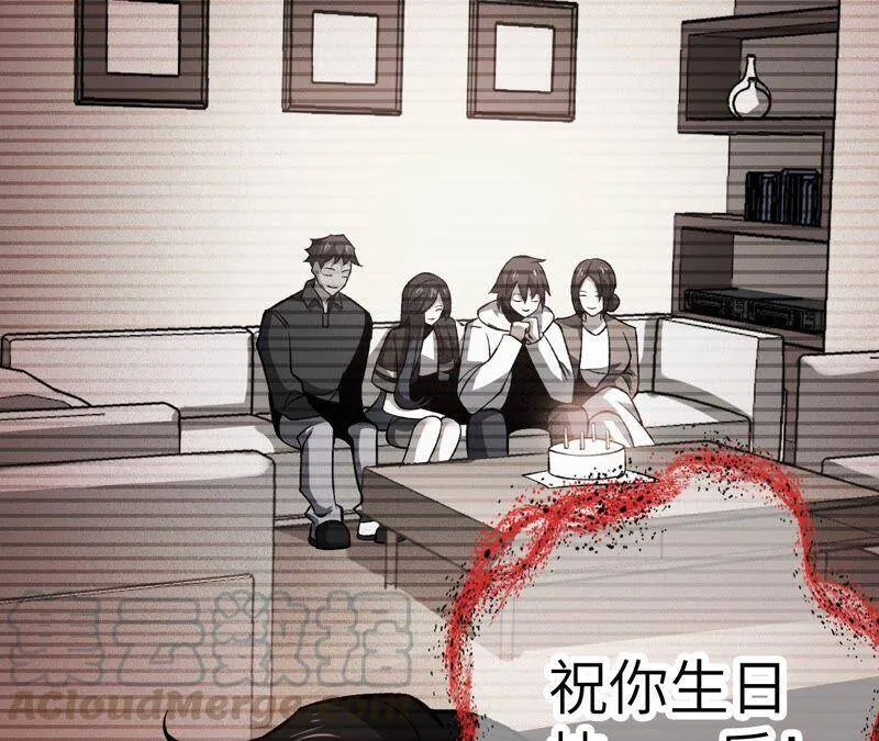 第七话：蔚蓝集团 第9页