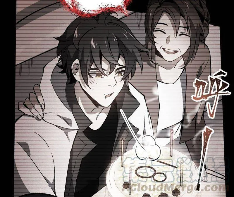 第七话：蔚蓝集团 第13页