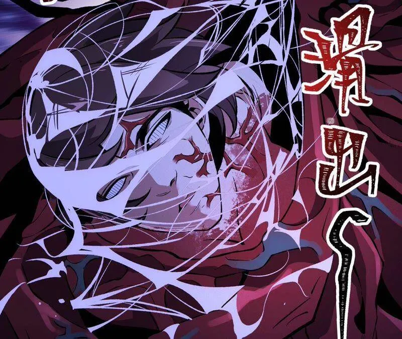 第七话：蔚蓝集团 第26页