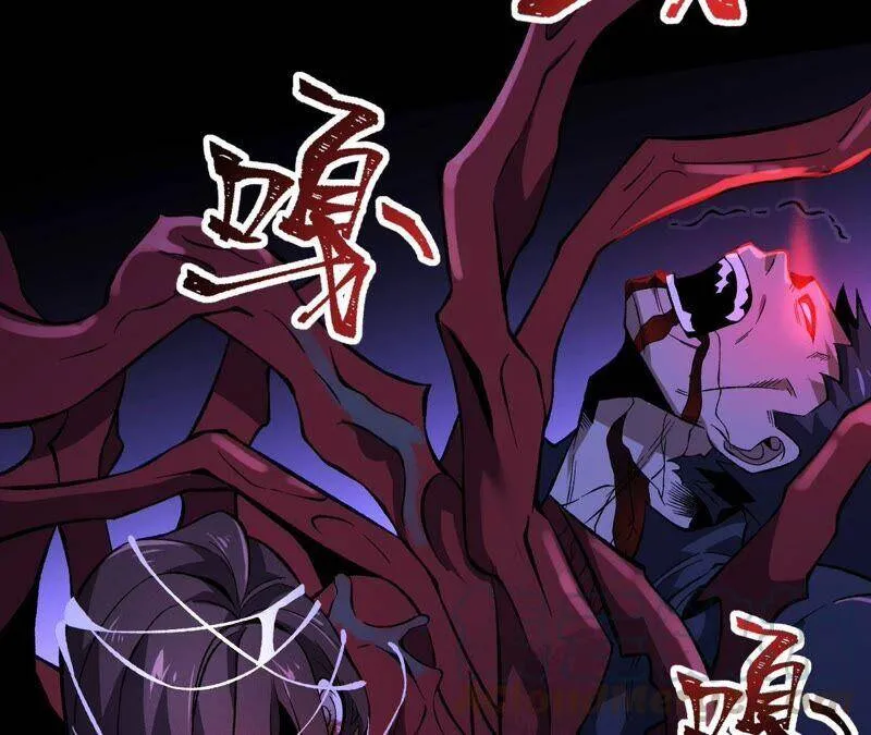 第七话：蔚蓝集团 第29页