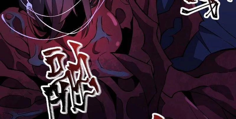 第七话：蔚蓝集团 第30页