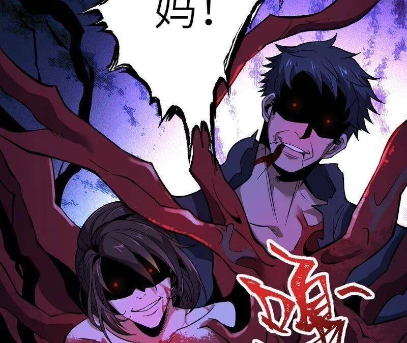 第七话：蔚蓝集团 第35页