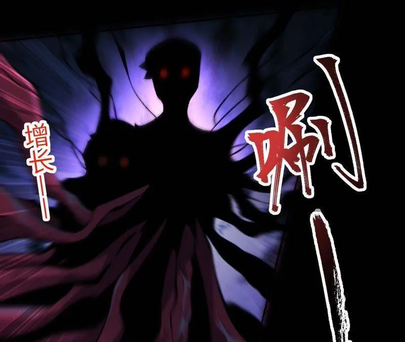 第七话：蔚蓝集团 第38页