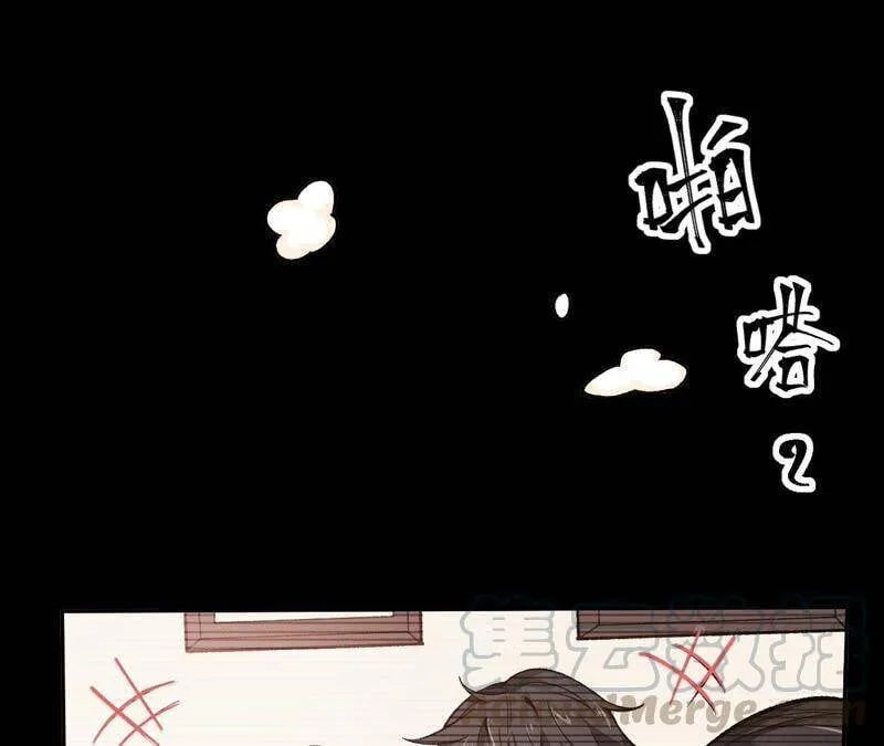 第七话：蔚蓝集团 第45页
