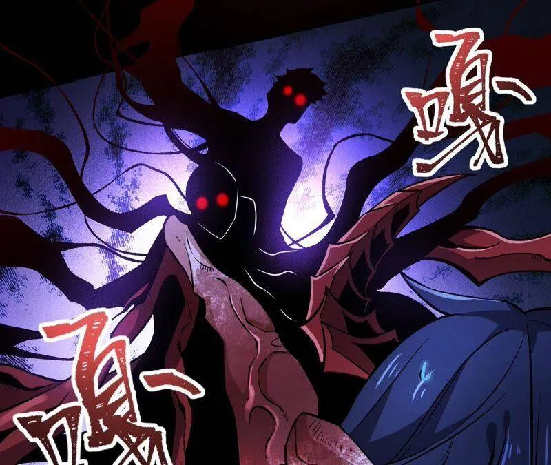 第七话：蔚蓝集团 第54页