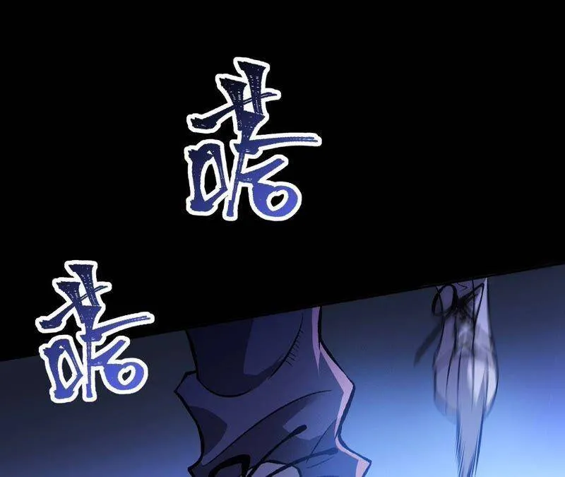 第七话：蔚蓝集团 第60页