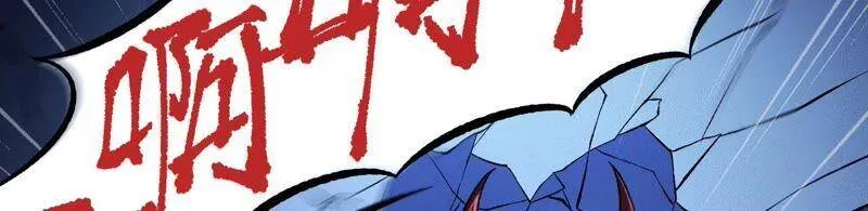 第七话：蔚蓝集团 第62页