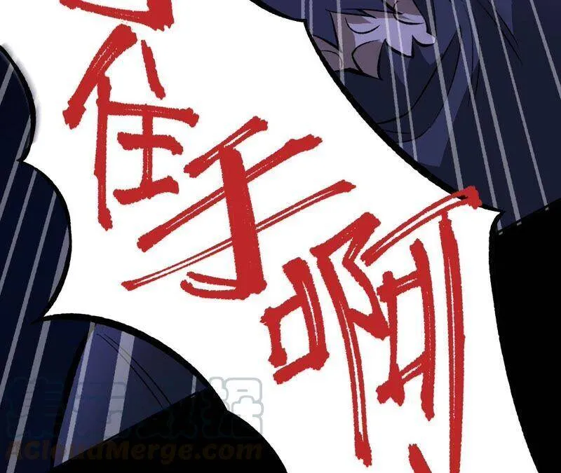 第七话：蔚蓝集团 第65页