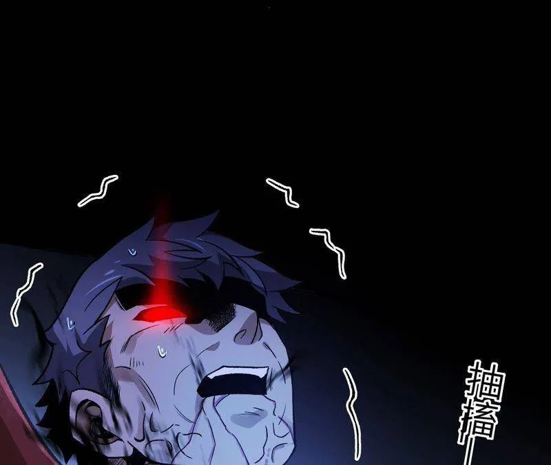 第七话：蔚蓝集团 第74页