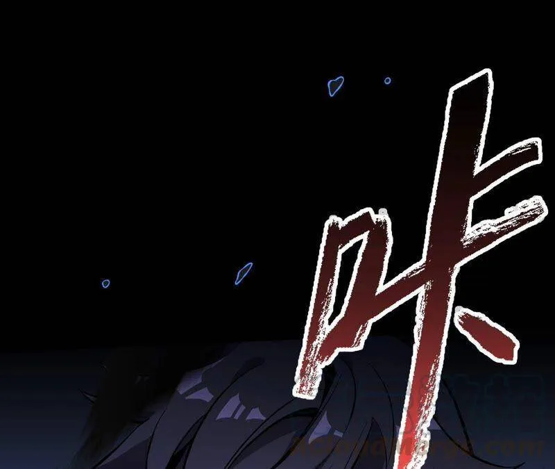 第七话：蔚蓝集团 第85页