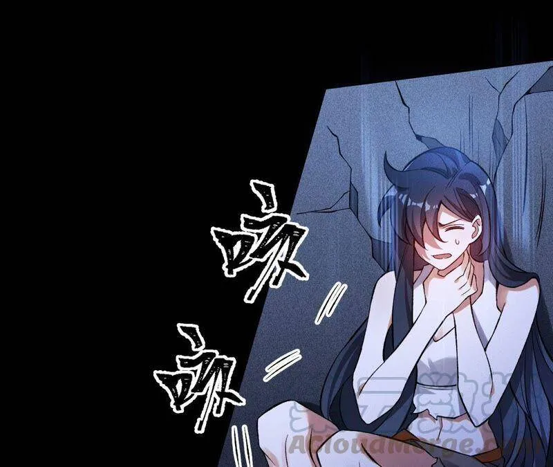 第七话：蔚蓝集团 第101页