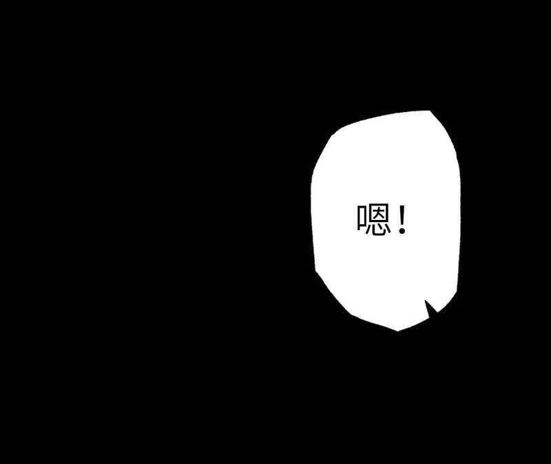 第七话：蔚蓝集团 第108页
