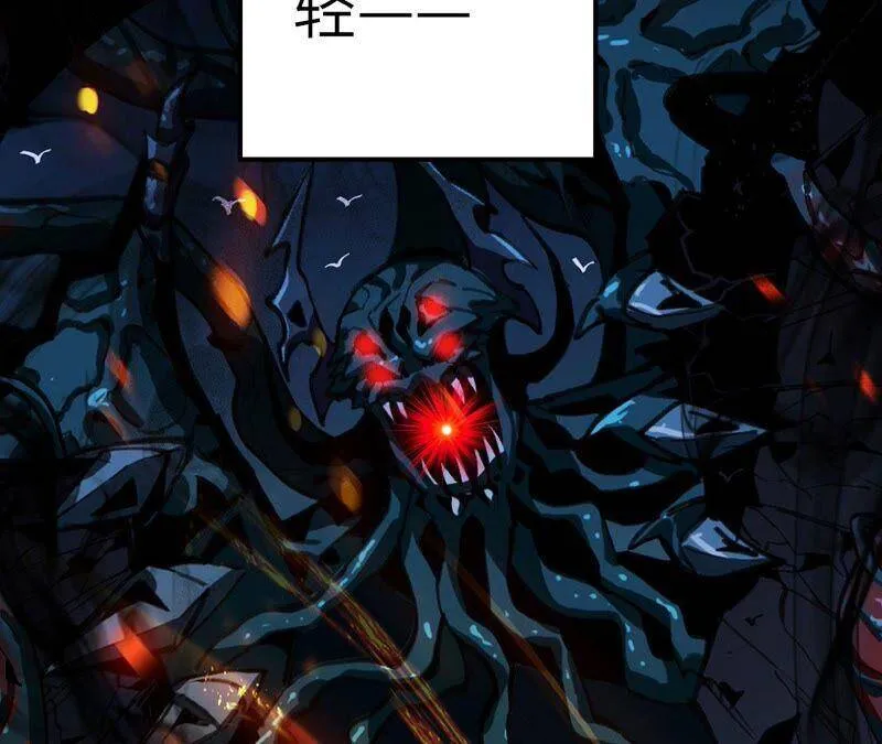 第七话：蔚蓝集团 第118页