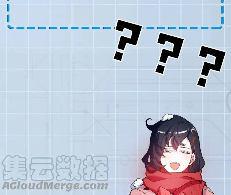 第七话：蔚蓝集团 第129页